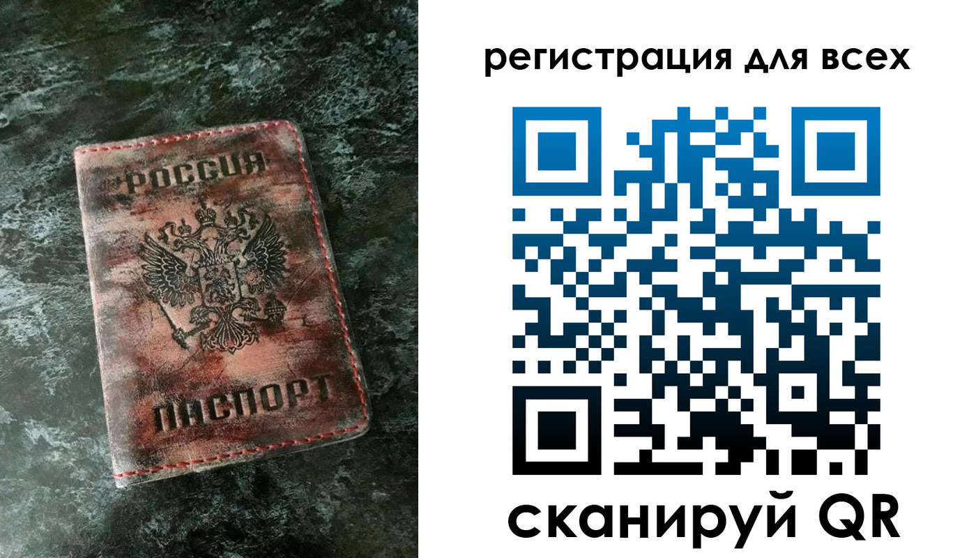 пропишу в квартире в Нерчинске