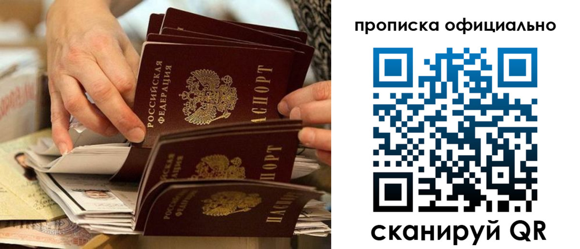 временная регистрация в Нерчинске