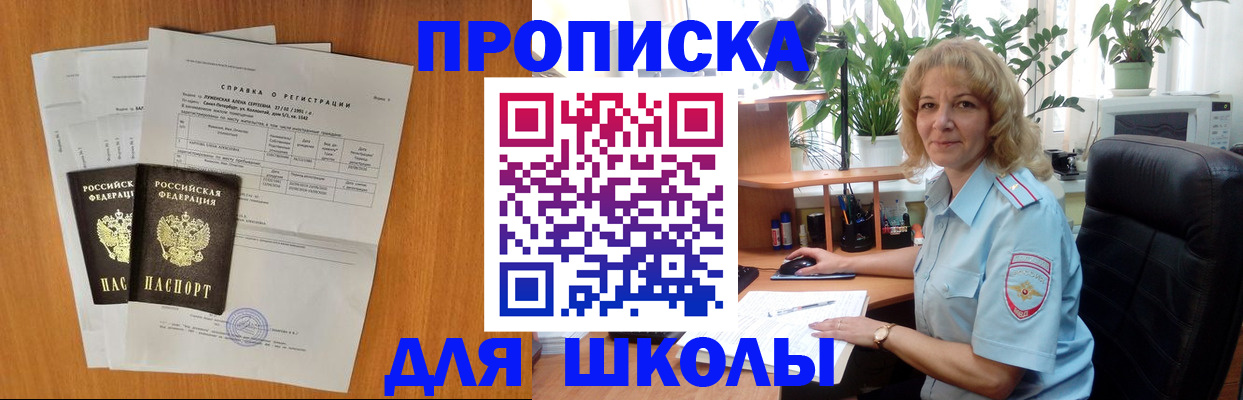 форма 3 в Нерчинске